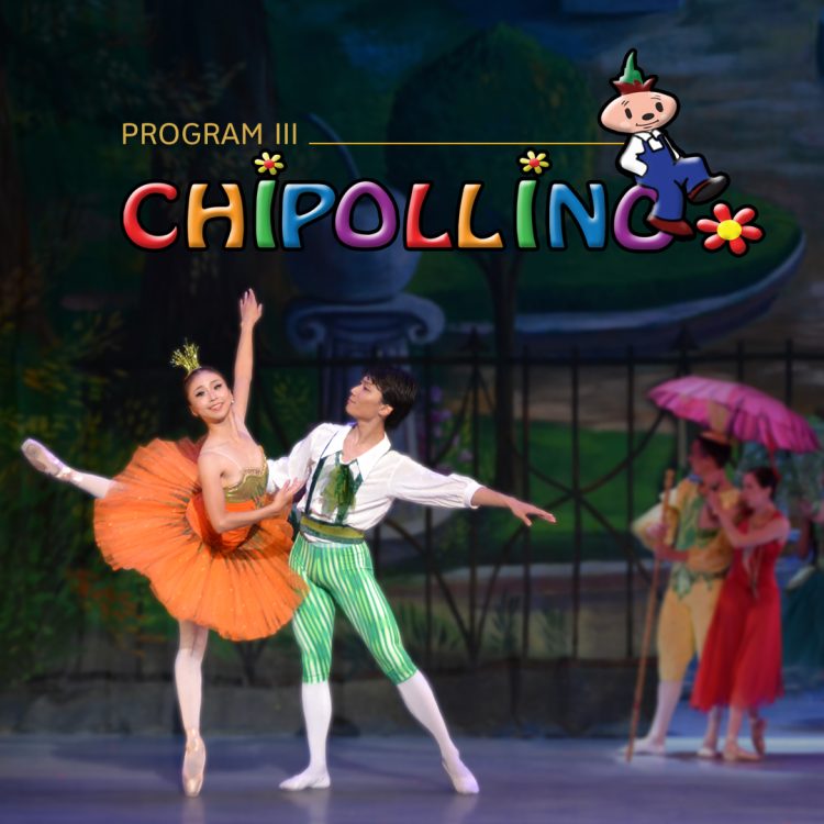 Ballet Chipollino