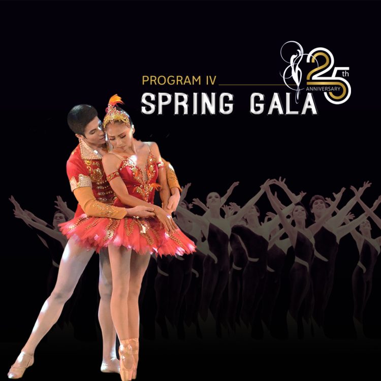 Spring Ballet Gala